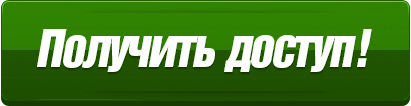 Autodata online получить подписку