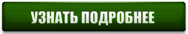купить видеокурс Чип-тюнинг