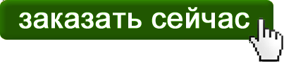 купить видеокурс Чип-тюнинг